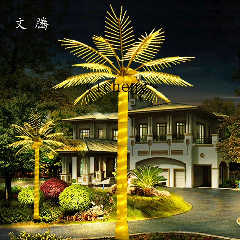 r5.20 LEDココナッツツリー装飾ライト屋外防水発光ココ - Lighting Tree Decor のレビューと価格